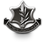 IDF